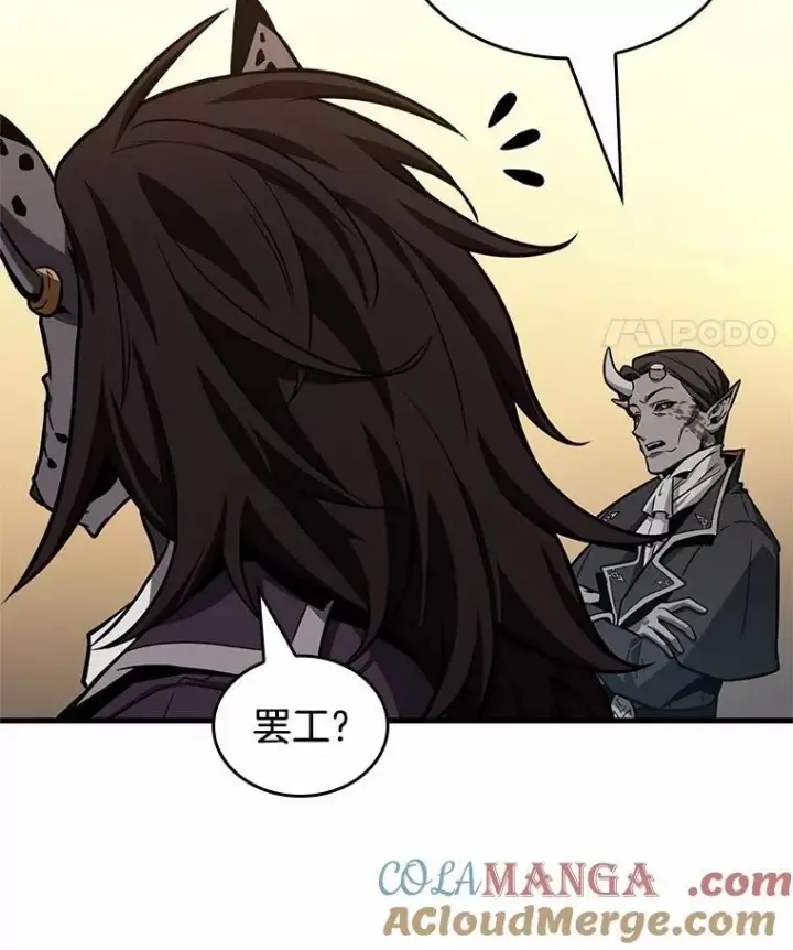 《全知读者视角》232.冒牌革命家图73