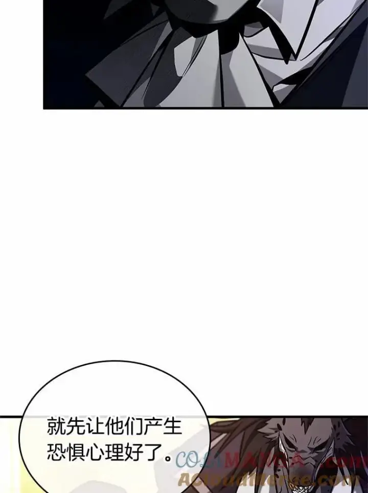 《全知读者视角》232.冒牌革命家图77