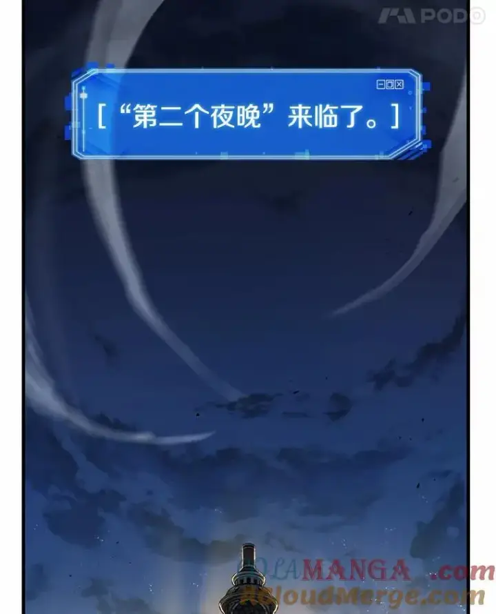 《全知读者视角》232.冒牌革命家图93