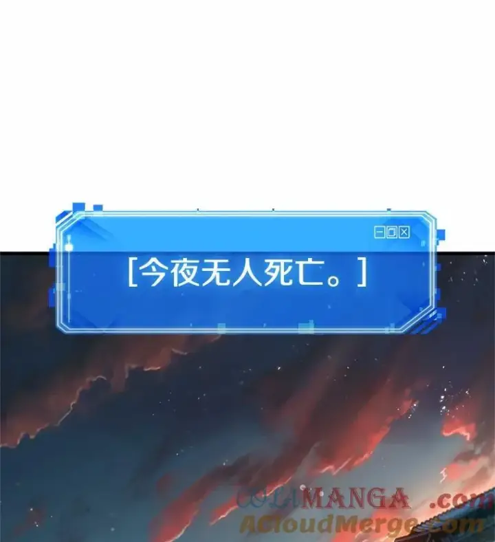《全知读者视角》233.冒牌革命家图117