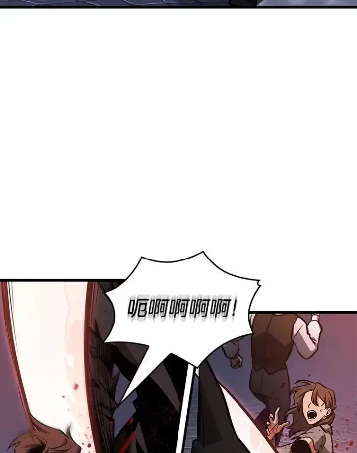 《全知读者视角》233.冒牌革命家图28