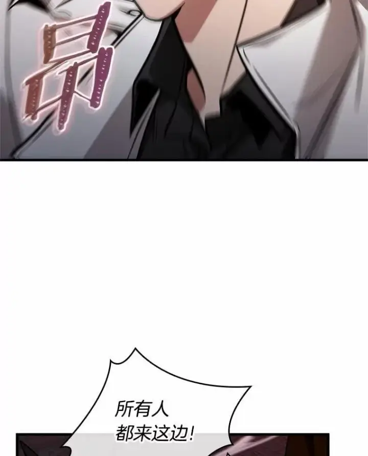 《全知读者视角》233.冒牌革命家图34