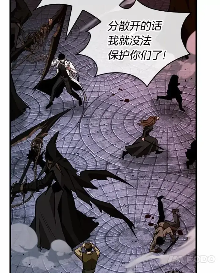 《全知读者视角》233.冒牌革命家图35