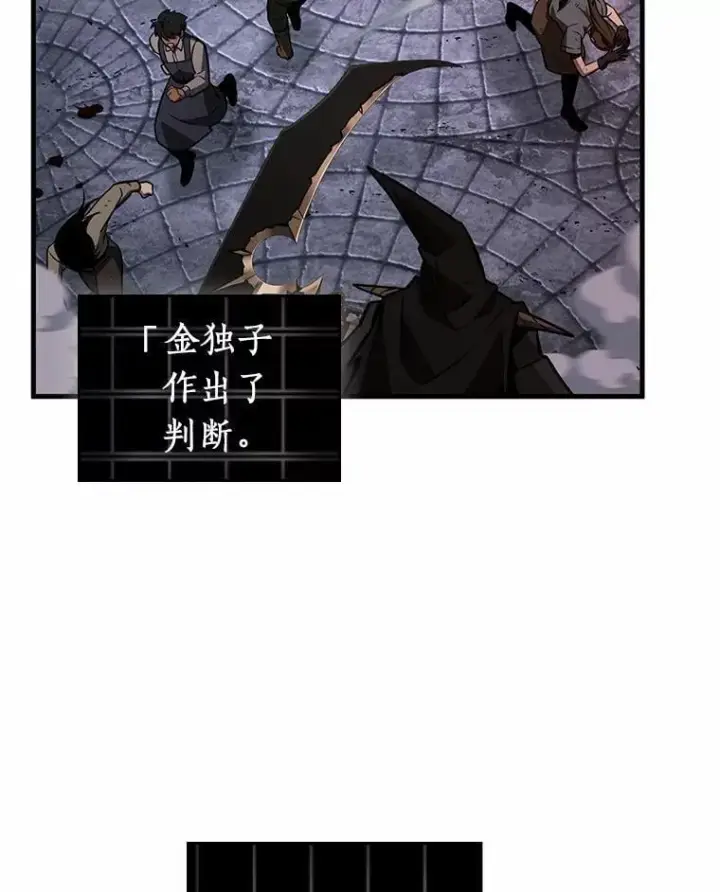 《全知读者视角》233.冒牌革命家图36