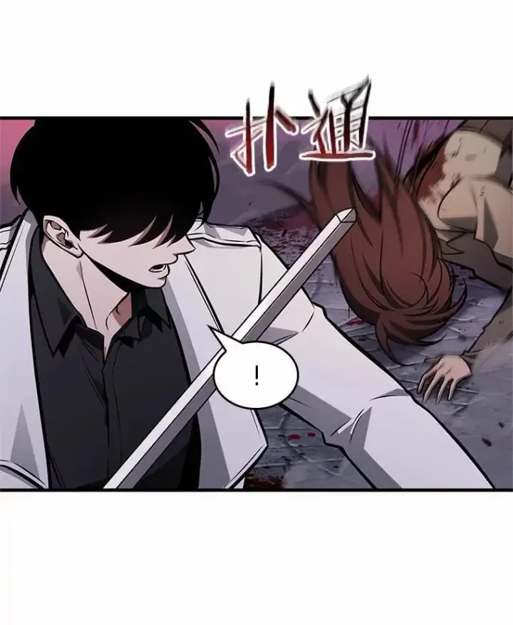 《全知读者视角》233.冒牌革命家图47