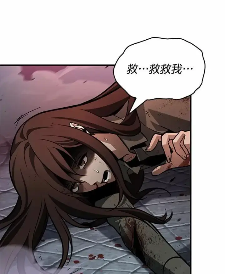 《全知读者视角》233.冒牌革命家图48