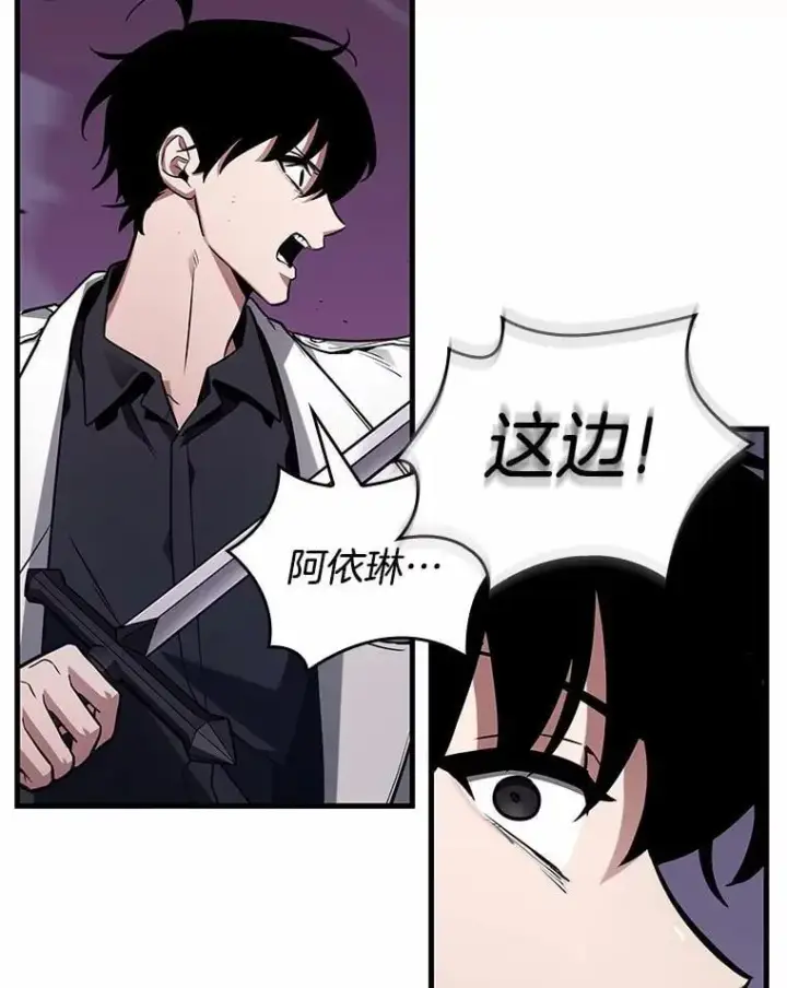 《全知读者视角》233.冒牌革命家图54
