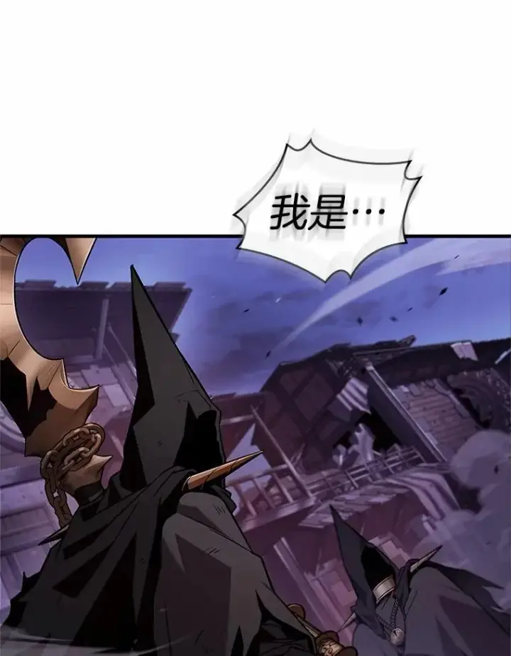 《全知读者视角》233.冒牌革命家图58