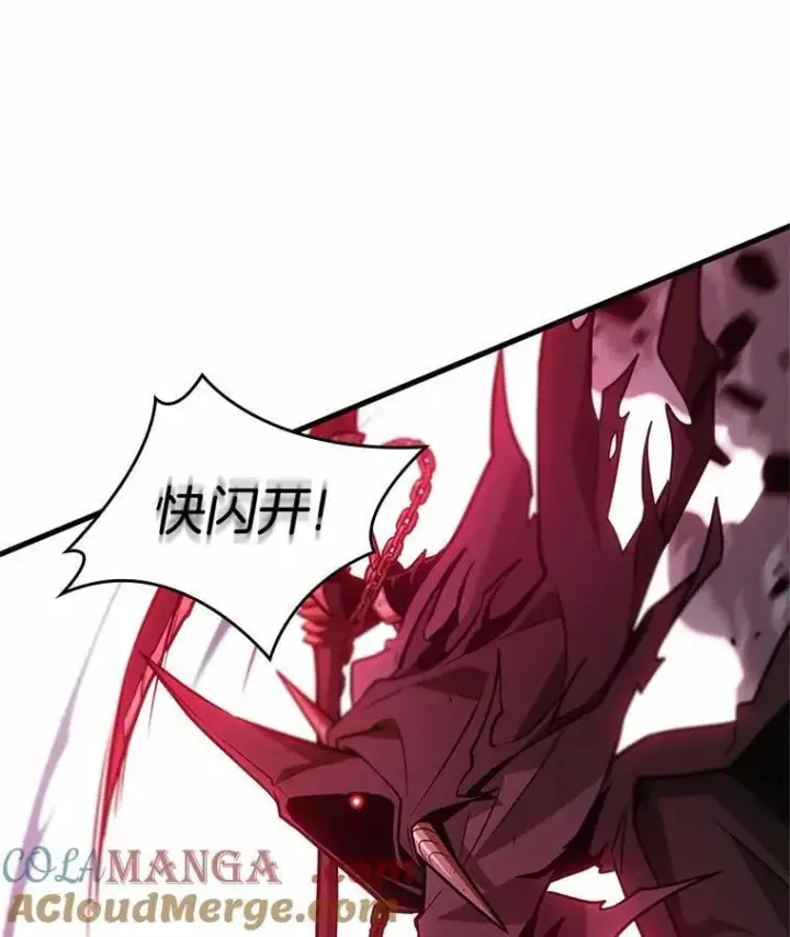 《全知读者视角》233.冒牌革命家图9