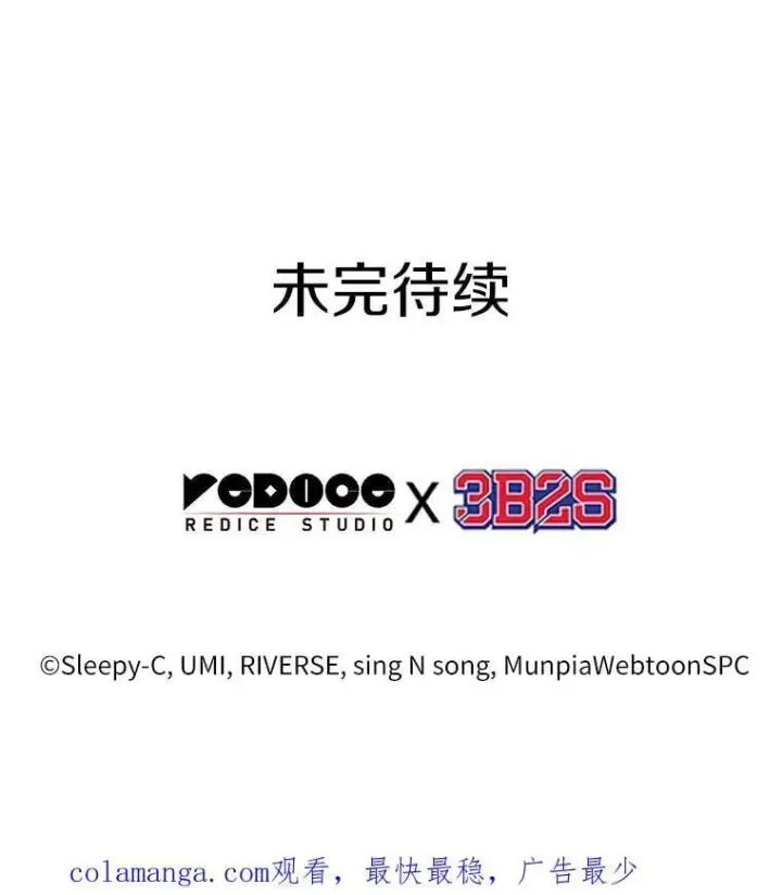 《全知读者视角》234.冒牌革命家图128