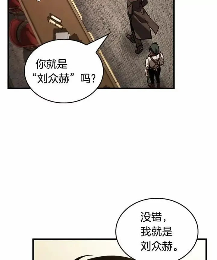 《全知读者视角》234.冒牌革命家图39