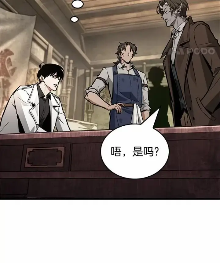 《全知读者视角》234.冒牌革命家图42