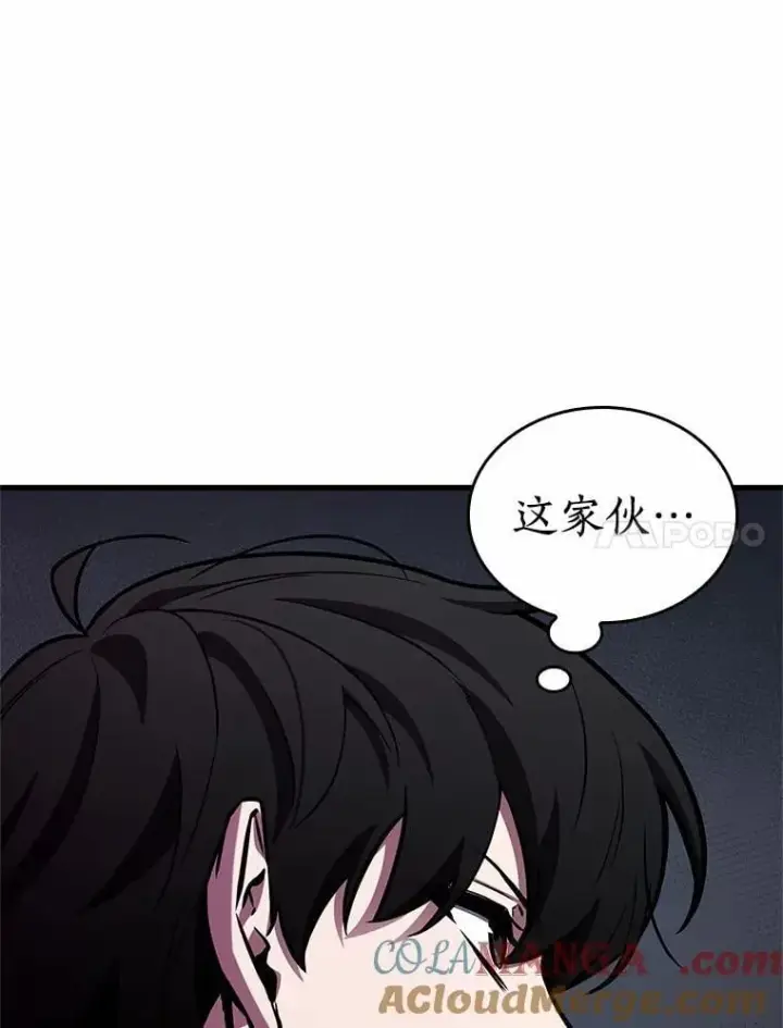 《全知读者视角》234.冒牌革命家图45