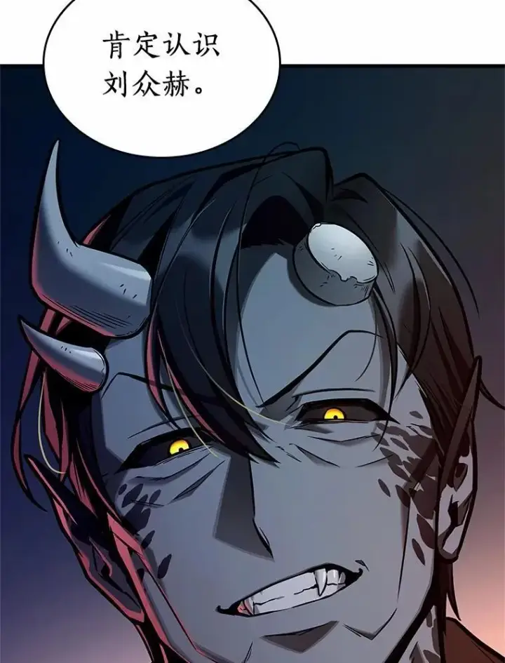 《全知读者视角》234.冒牌革命家图47