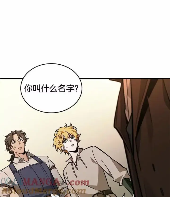 《全知读者视角》234.冒牌革命家图49