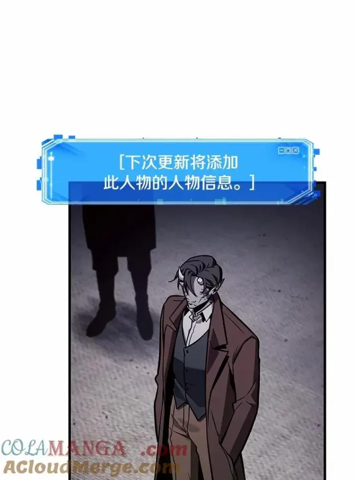 《全知读者视角》234.冒牌革命家图61