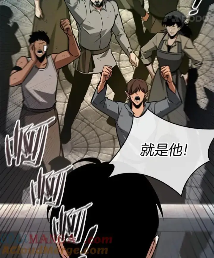 《全知读者视角》234.冒牌革命家图73