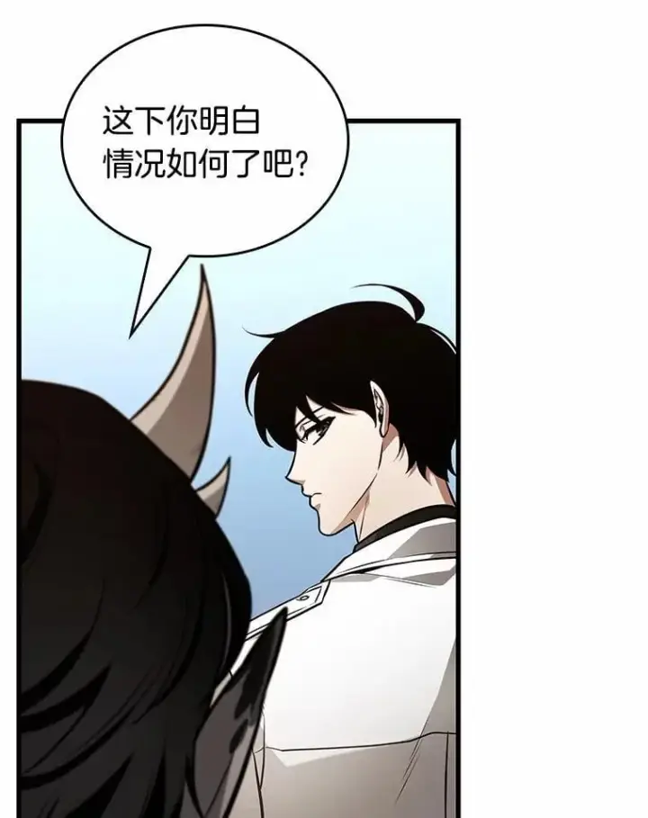 《全知读者视角》234.冒牌革命家图84