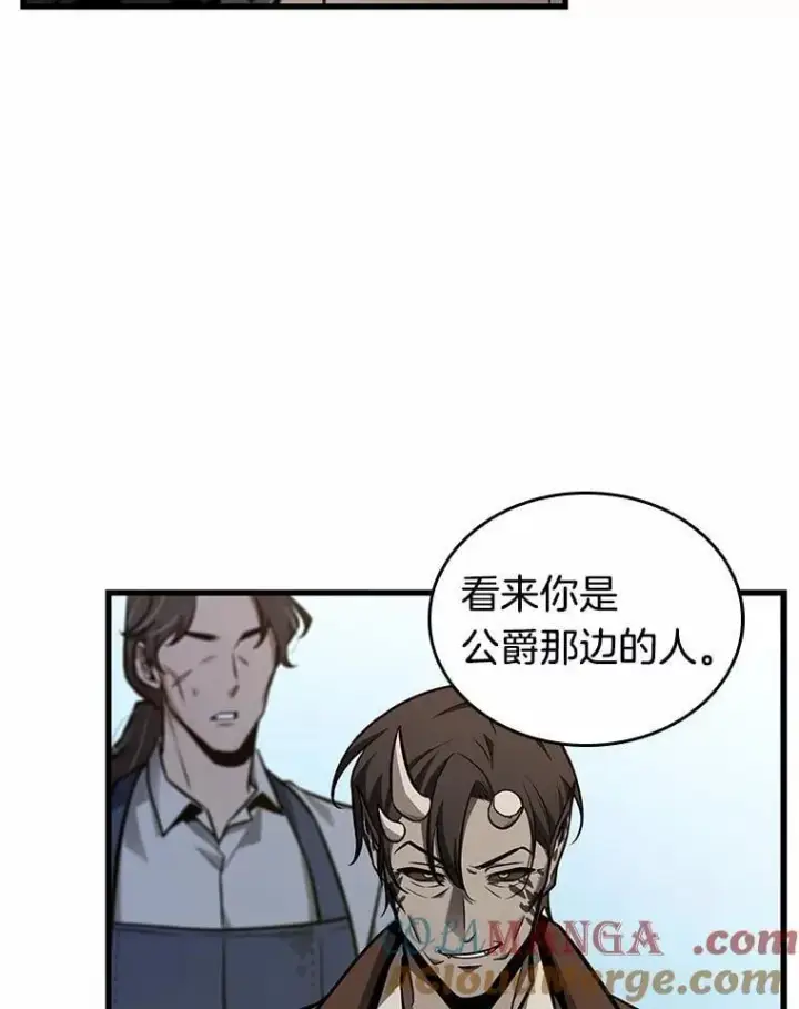 《全知读者视角》234.冒牌革命家图85