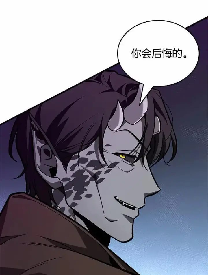 《全知读者视角》234.冒牌革命家图94