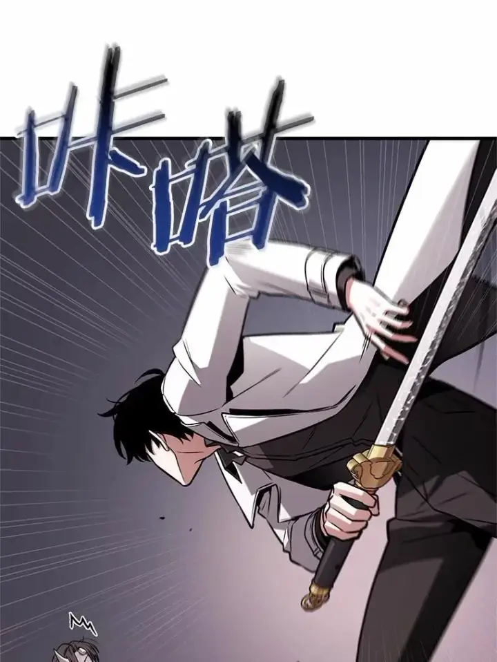 《全知读者视角》235.不明正体之墙图72