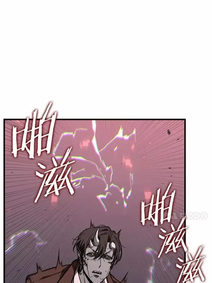 《全知读者视角》235.不明正体之墙图76