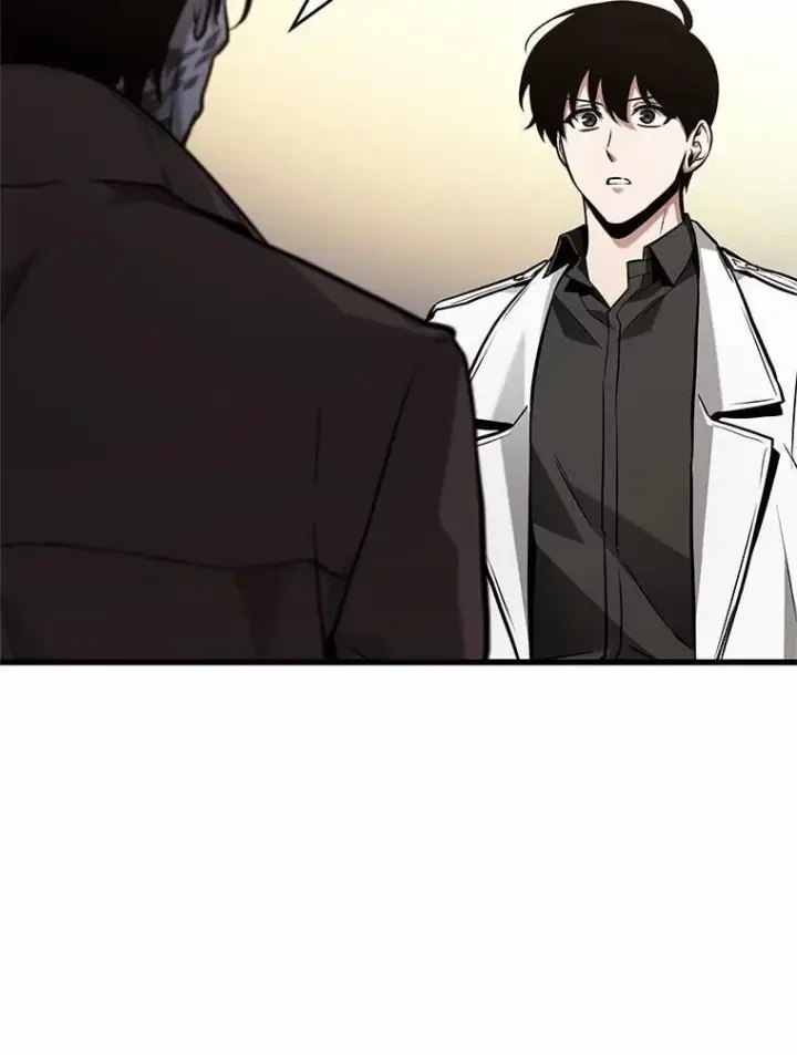 《全知读者视角》237.不明正体之墙图102