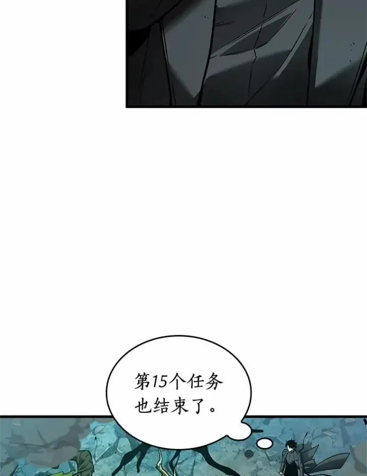《全知读者视角》237.不明正体之墙图115