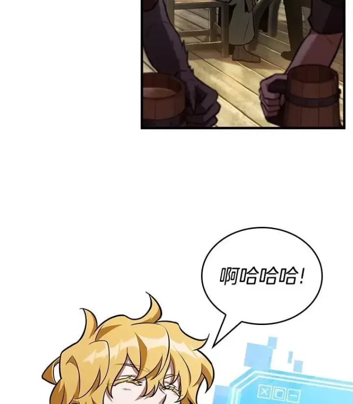 《全知读者视角》237.不明正体之墙图3