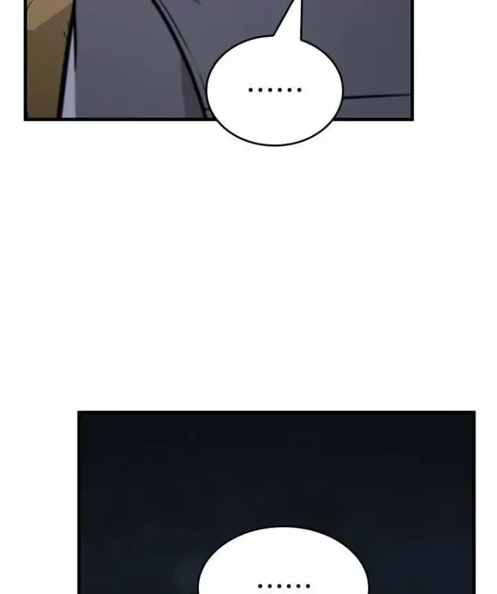 《全知读者视角》237.不明正体之墙图40