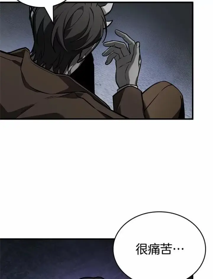 《全知读者视角》237.不明正体之墙图46