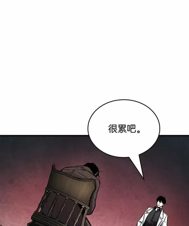 《全知读者视角》237.不明正体之墙图63