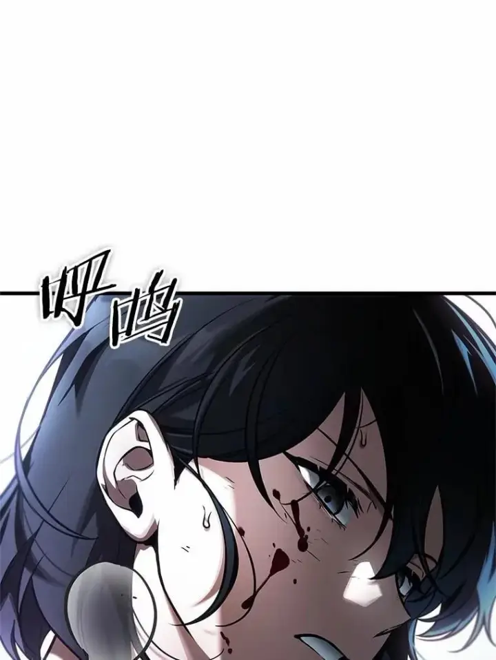 《全知读者视角》238.不明正体之墙图79
