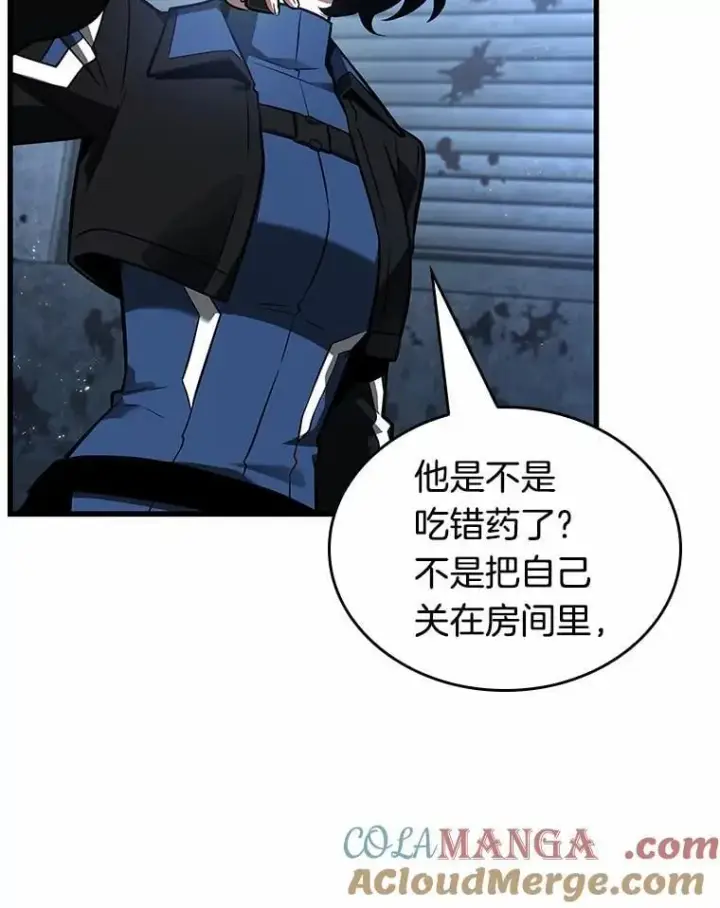 《全知读者视角》238.不明正体之墙图89