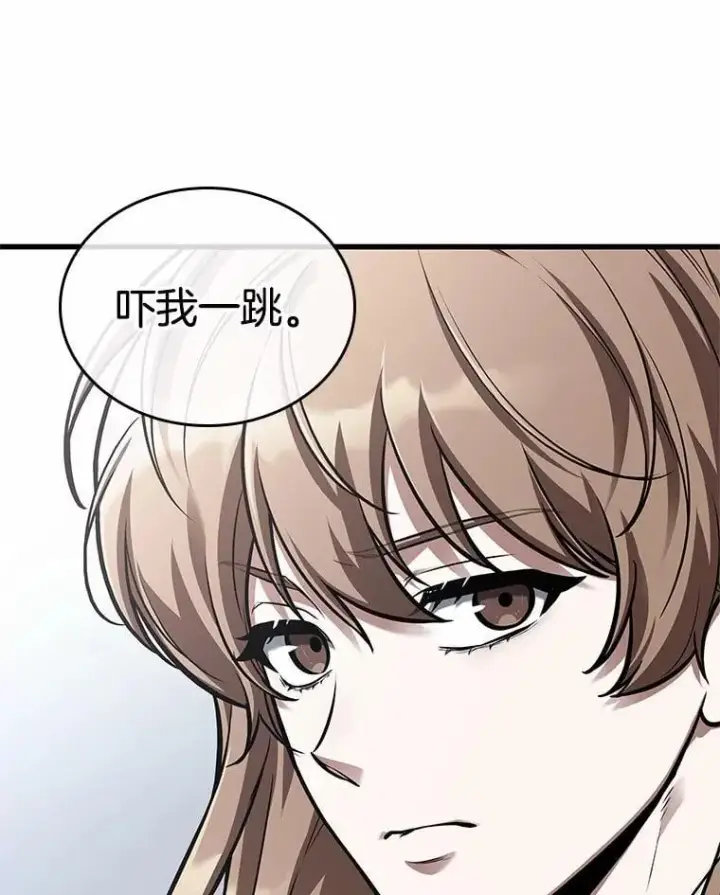 《全知读者视角》238.不明正体之墙图96