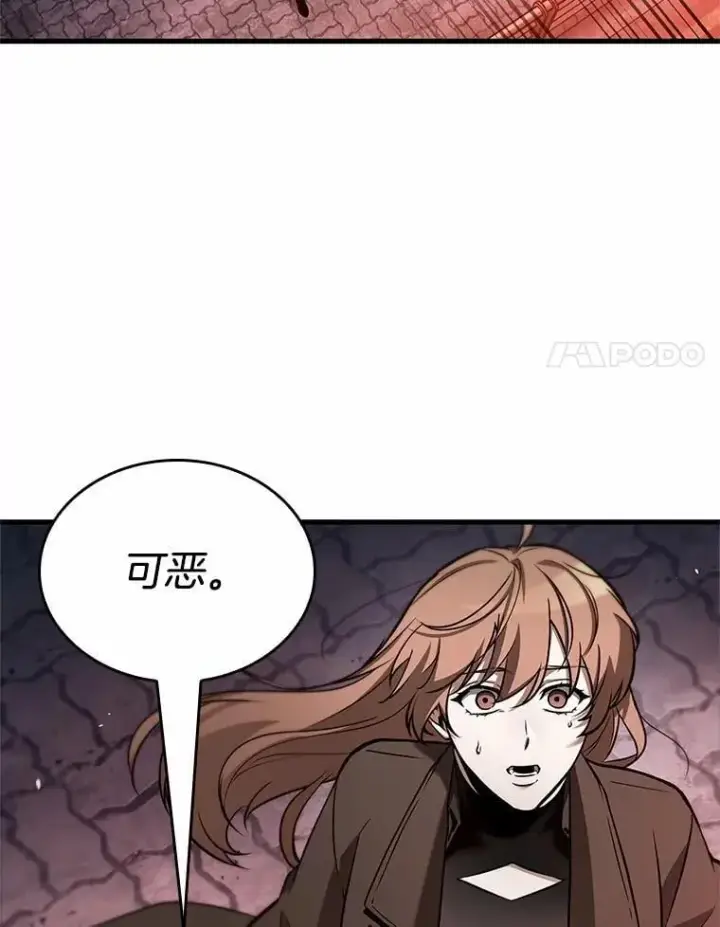 《全知读者视角》239.不明正体之墙图11