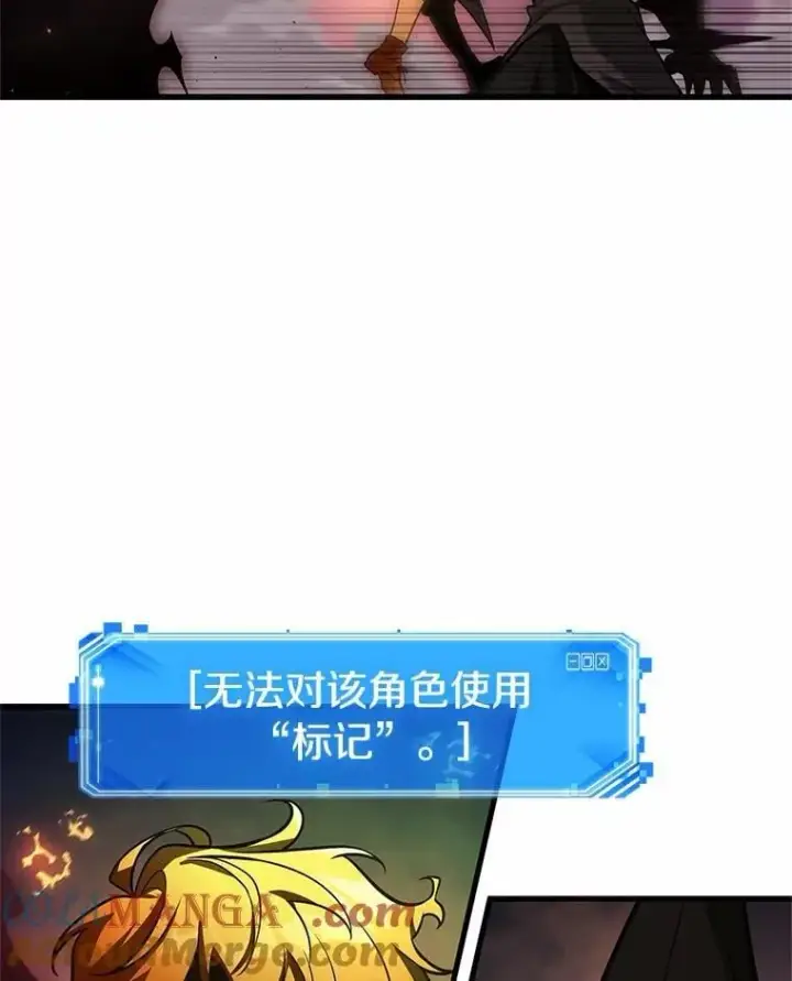 《全知读者视角》239.不明正体之墙图125