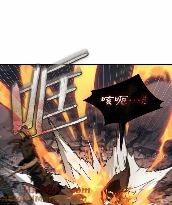 《全知读者视角》239.不明正体之墙图129