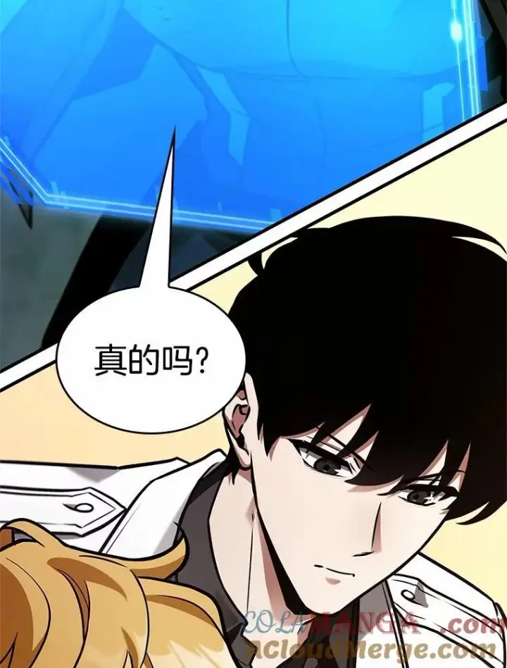 《全知读者视角》239.不明正体之墙图49