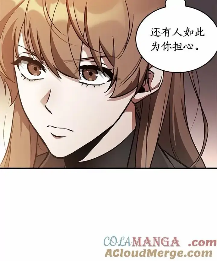 《全知读者视角》239.不明正体之墙图5