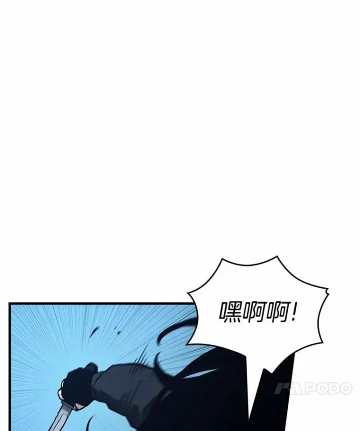 《全知读者视角》239.不明正体之墙图54