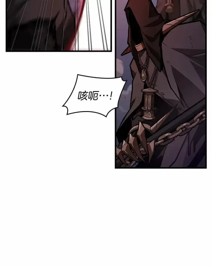 《全知读者视角》239.不明正体之墙图75