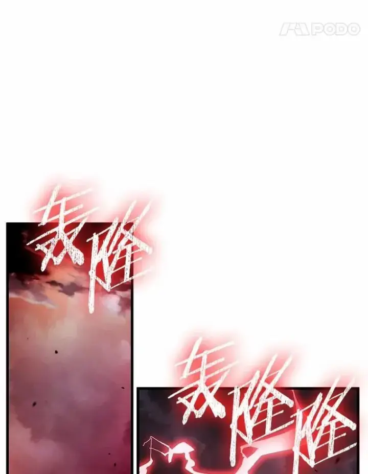 《全知读者视角》239.不明正体之墙图8