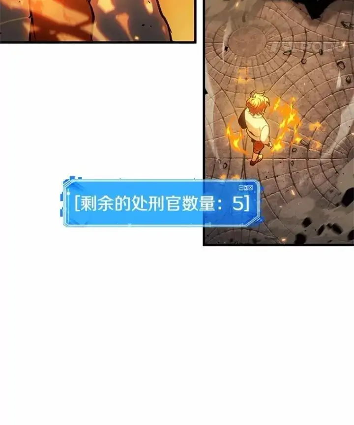 《全知读者视角》240.不明正体之墙图36