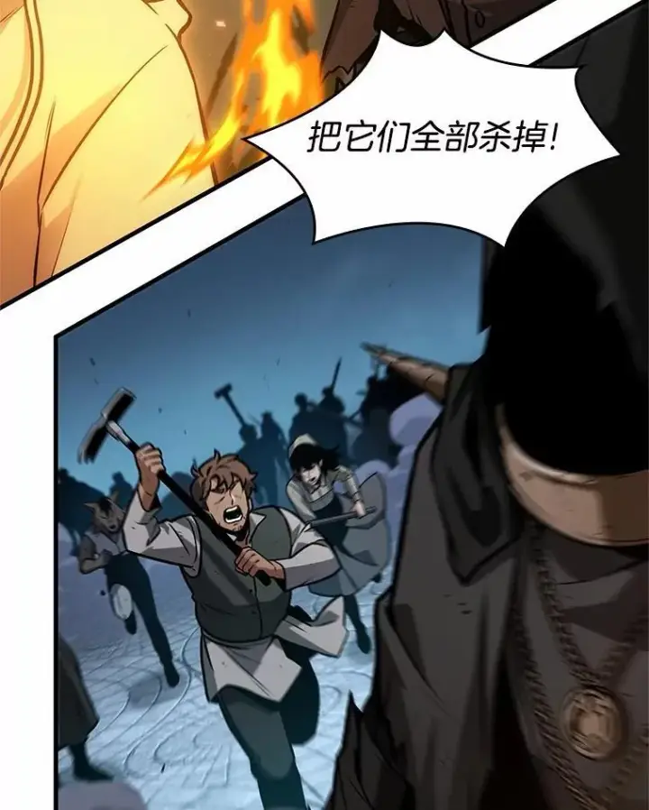 《全知读者视角》240.不明正体之墙图38