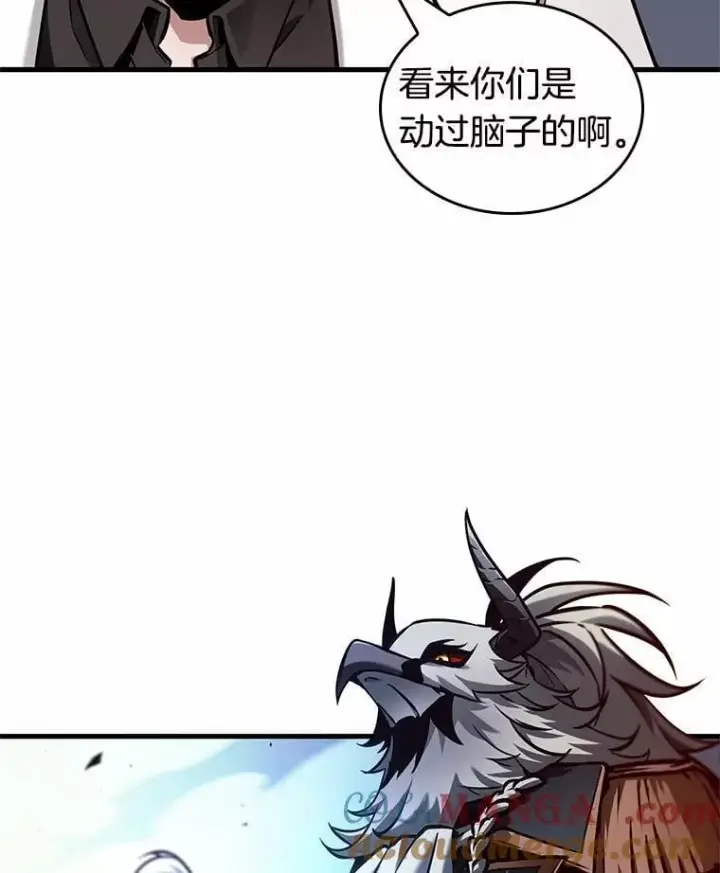 《全知读者视角》240.不明正体之墙图85