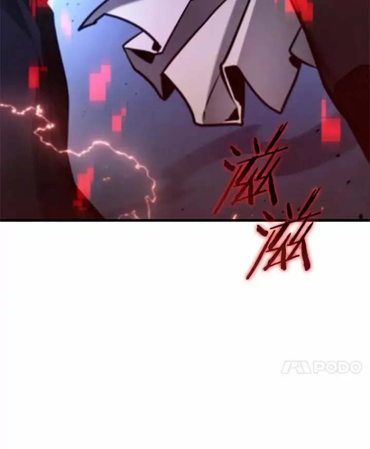 《全知读者视角》240.不明正体之墙图87