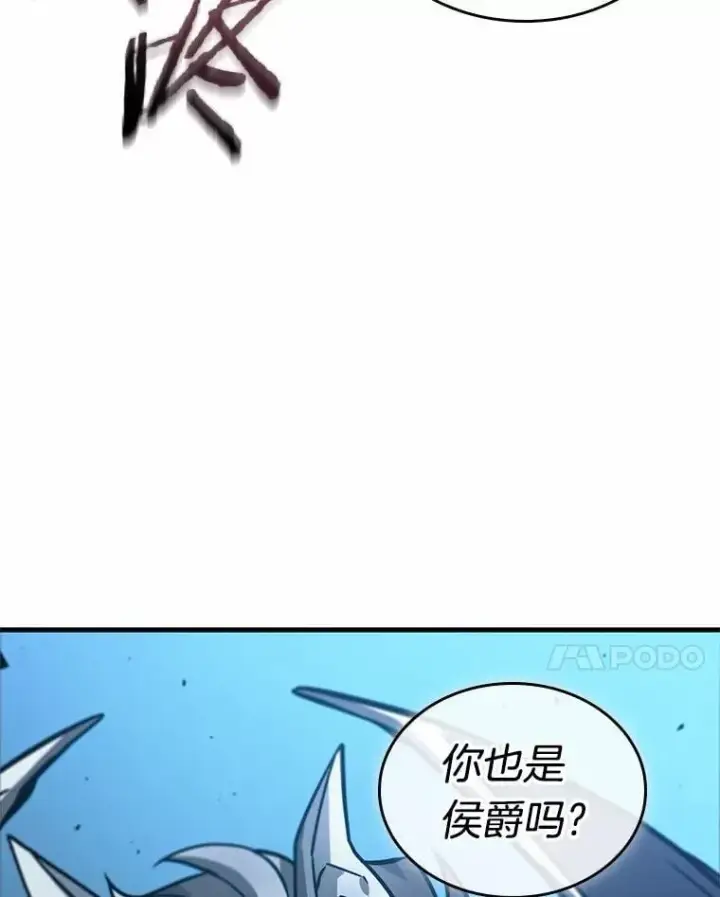 《全知读者视角》240.不明正体之墙图94