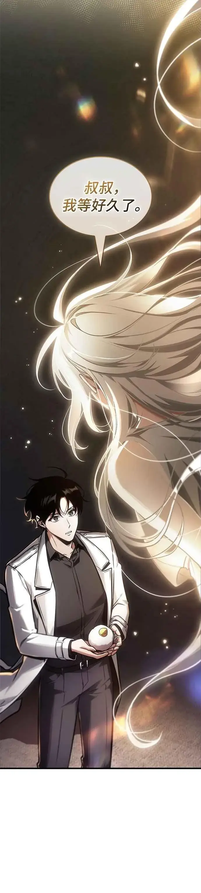 《全知读者视角》243. Ep.40 孵化（2）图14