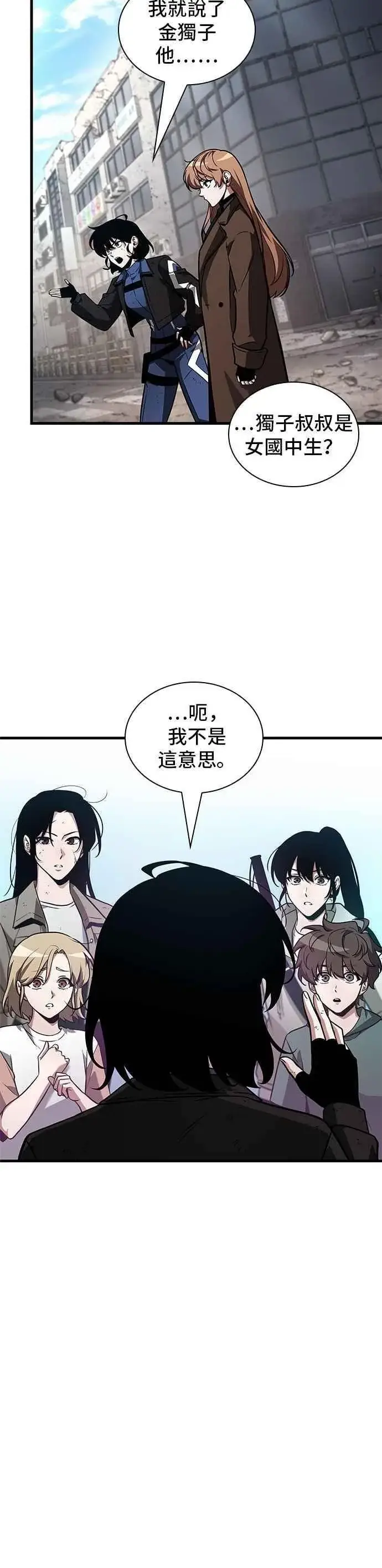 《全知读者视角》243. Ep.40 孵化（2）图36